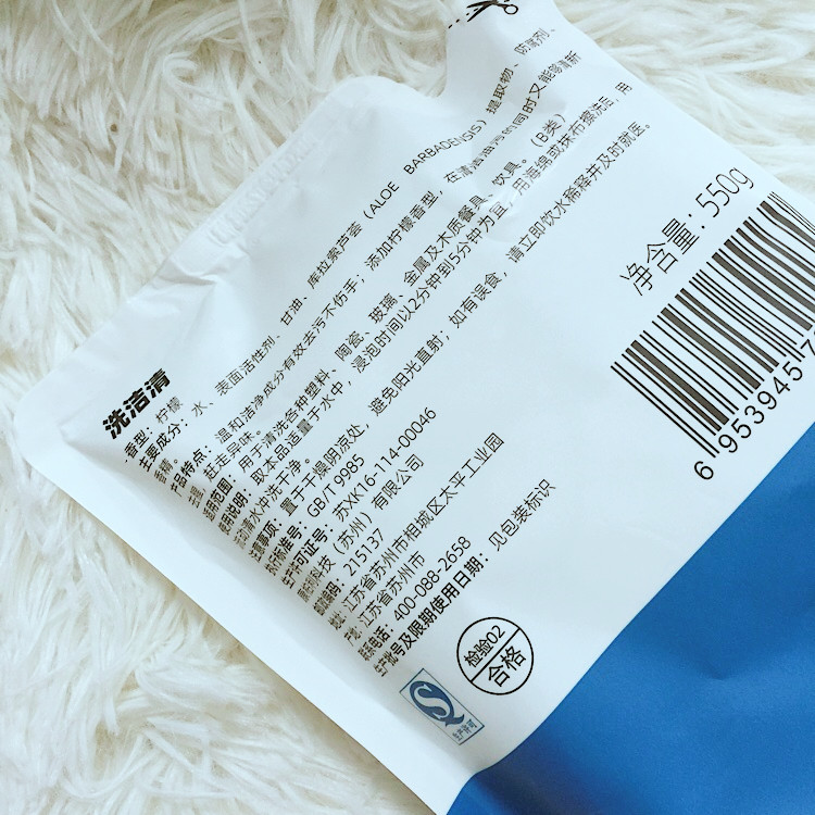 双11酵素洗洁精 让你的厨卫更安全健康7