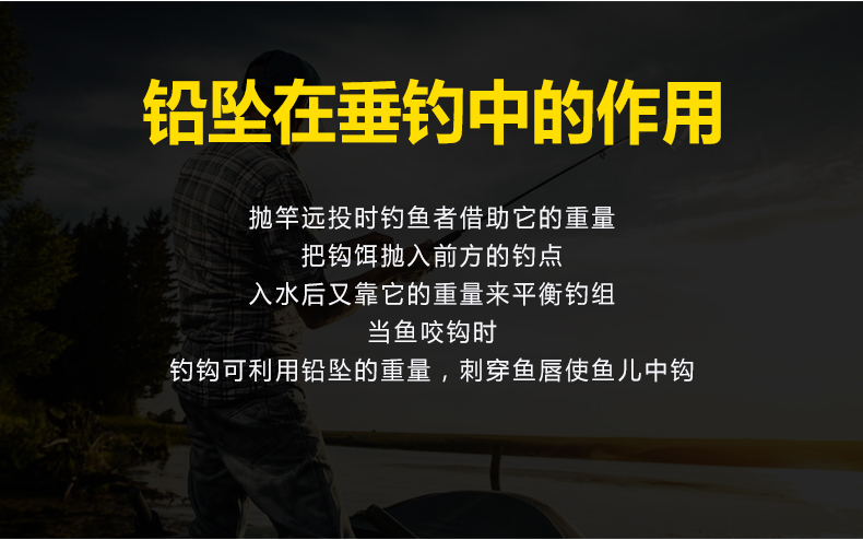 锚鱼专用长条形铅坠防挂底带环铅砣笔铅远投锚鱼划鱼