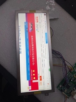 HSD123KPW1-A3012 3 inch automotive instrument long screen 1920X720 can be equipped with capacitive touch