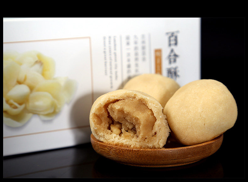 兰州特产百合酥四种口味90g传统豆蓉糕点休闲零食小吃_毛利网