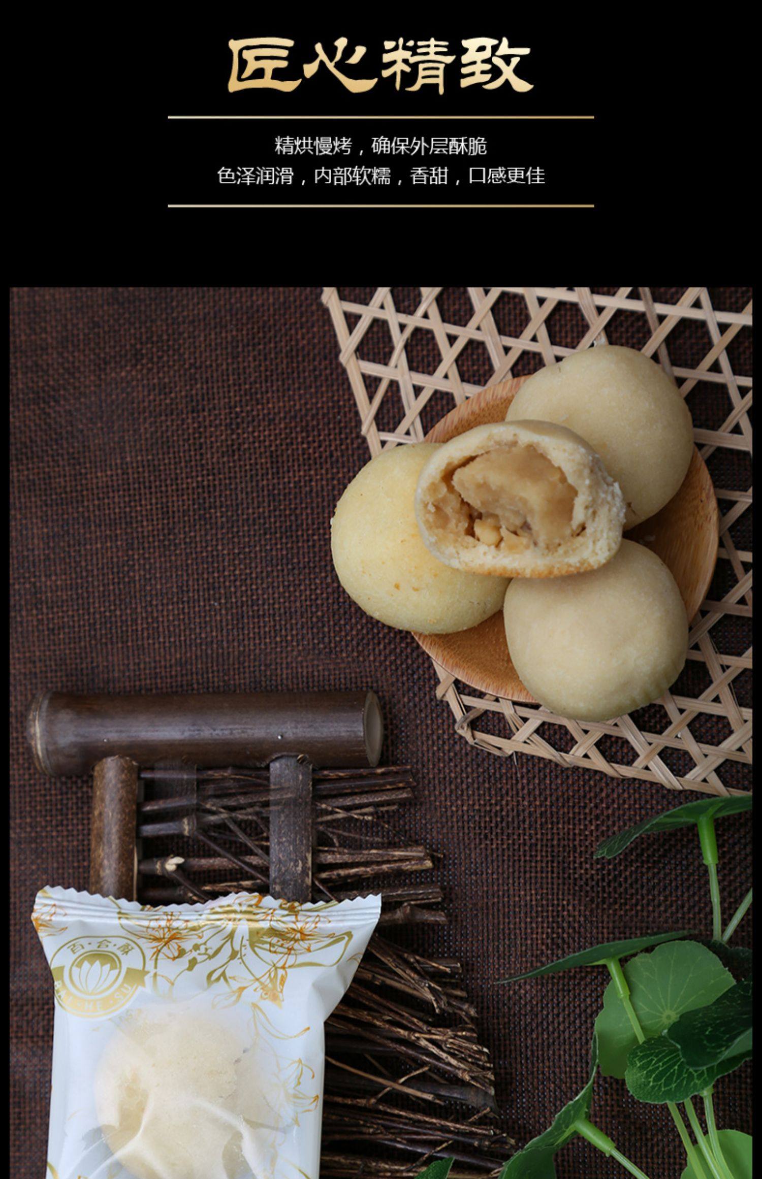 兰州特产百合酥四种口味90g传统豆蓉糕点休闲零食小吃_毛利网