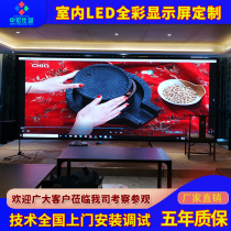 Indoor LED full color screen p2 5p3p4p5p6 custom outdoor advertising screen Electronic HD screen Go word door screen