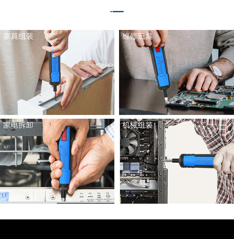 手动电动螺丝刀电批充电式电起子小型锂电手电钻迷你家用工具