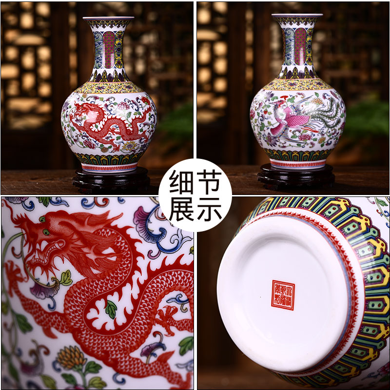 Dragons and phoenixes vase Chinese jingdezhen ceramics sitting room adornment flower arranging famille rose porcelain furnishing articles furnishing articles antique frame