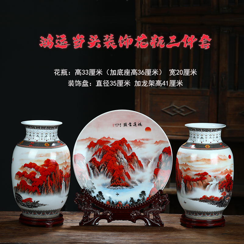 Much luck, jingdezhen ceramics flower vase rich ancient frame of Chinese style household adornment handicraft furnishing articles in the living room