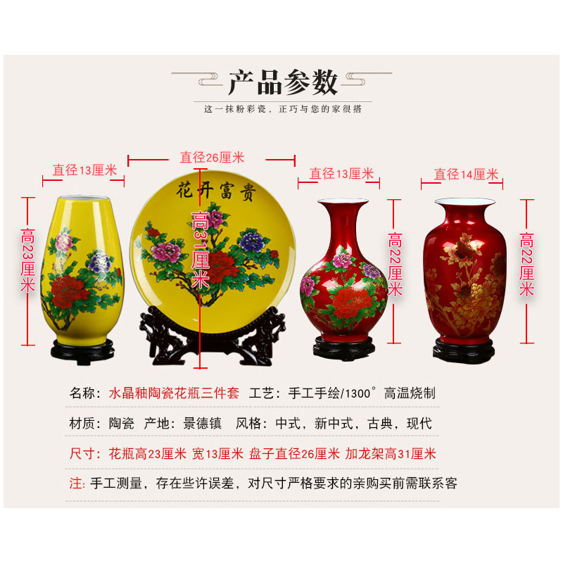 Jingdezhen ceramics vase three - piece yellow peony flower arranging Chinese style household, sitting room adornment handicraft furnishing articles