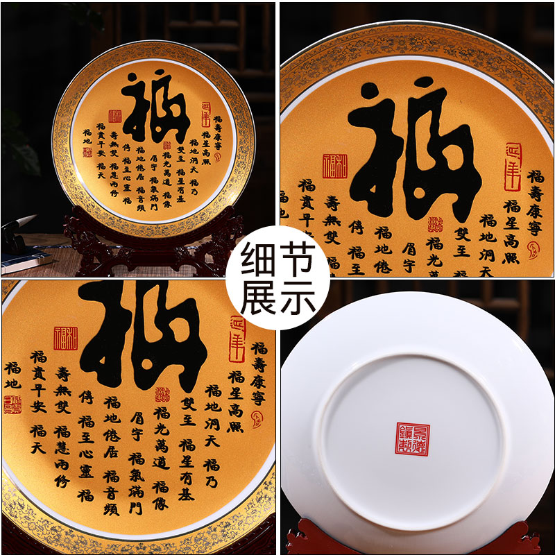 Jingdezhen ceramic decoration plate of furnishing articles of Chinese style household adornment furnishing articles furnishing articles sitting room porch ark decoration