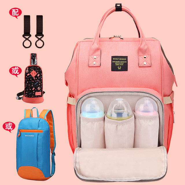 Mother bag multi-function large-capacity backpack female high school student schoolbag leisure Korean version of the tide mother and baby bag travel Mother bag multi-function large-capacity backpack female high school student schoolbag leisure Korean version of the tide mother and baby bag travel