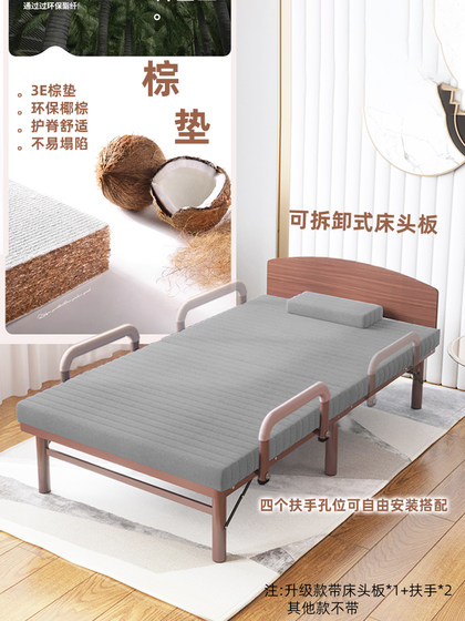 O'Leitman 's Home 임시 침대 갈색 매트는 노인을위한 50cm 작은 방 공간 절약 침대 싱글 접이식 침대 O'Leitman 's Home 임시 침대 갈색 매트는 노인을위한 50cm 작은 방 공간 절약 침대 싱글 접이식 침대