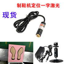 YD-L635P5-A12-36 Single line laser head laser line projector Red word laser positioning reamer