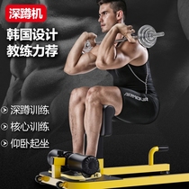 ab squat device Girl squat pedaling leg practice inverted squat machine Squat trainer Leg hook machine Hip push strength fitness equipment