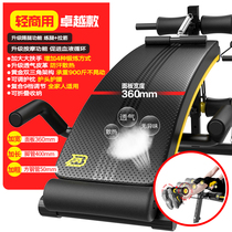 ab sit-ups fitness equipment Household mens abs board exercise aids Abdominal exercise multi-function supine board