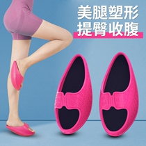 Weight loss shoes shake beautiful leg shoes Wu Xin the same thin leg artifact big S stretch stretch slimming balance slippers Japan