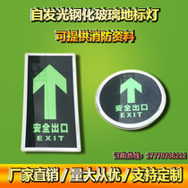 Fire Landmark Light Ground Buried Embedded Spontaneous Light Evacuation Safe Exit Indicator Light Card Night Light Ground Glass Brick