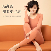 Warm underwear ladies set in autumn winter with thin skin-breeding myoglycosulic acid substrate without trace heat