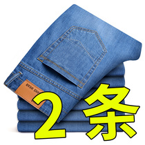 Spring tide men's jeans loose and straight tide tide pants male urban Korean version of slimming leisure pants male