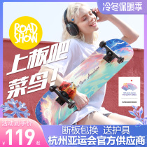 Lexiu professional skateboarding beginner four rounds of boys and girls young children adult double skateboarding 612 years old