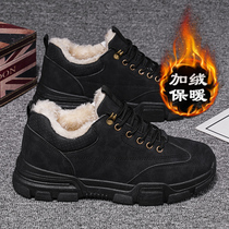 Mens shoes 2021 new autumn and winter construction site waterproof non-slip work work labor protection shoes plus velvet warm cotton shoes