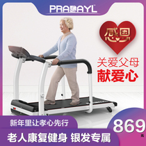 Rehabilitation treadmill Home Fitness Equipment Dormitory Mini Middle-aged and Elderly Stroke Medical Recovery Training Walking Machine