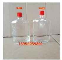 20ml30ml50ml Active oil bottle Glass bottle medicine oil bottle Empty bottle Bruised potion bottle Essential oil bottle Vial