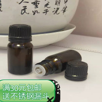 Essential oil bottle empty bottle 5-100ml Brown glass small head cover stuffed with portable cosmetics sample dispensing small bottle