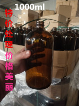 250ml brown small mouth chemical reagent bottle glass 500ml glass 1000ml brown sample empty bottle with lid