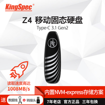 Jinshengwei mobile hard disk solid state PCIe NVMe 128g 256g 512g 1T external portable PSSD