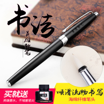 Hero's pen-made pen and pen head can be added with ink to change the kit book fit The portable artwork pen practice word is copied from the wolf and the hair pen