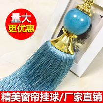 Handmade curtain strap hanging ball tie rope European accessories curtain buckle hanging tassel tassel jade hanging ball special value