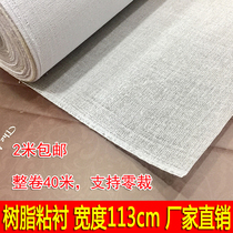 Curtain accessories bag clothes collar curtain lining resin hard lining single-sided adhesive cloth hot melt lining