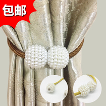 (A pair of sets) curtain magnetic strap Joker magnet buckle-free Creative hanging ball tie rope pearl tie