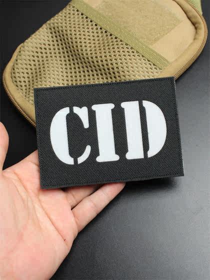 홍콩 반사 CID 벨크로 스탬프 개인 배낭 스탬 홍콩 반사 CID 벨크로 스탬프 개인 배낭 스탬