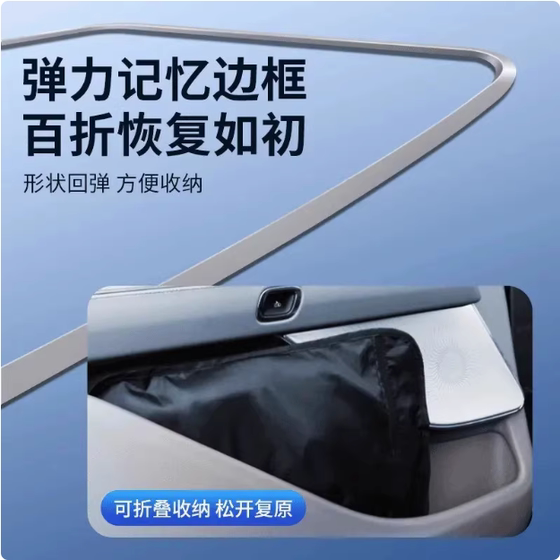 차 햇빛, 햇빛, 햇빛, 접이식, 두껍고 자외선, 홍수 차 햇빛, 햇빛, 햇빛, 접이식, 두껍고 자외선, 홍수