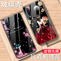 Xiaomi 9 mobile phone case glass millet 9se protective cover silicone soft edge all-inclusive anti-drop female mirror Tide brand Limited Edition personality creative frosted Net red cute cartoon shell