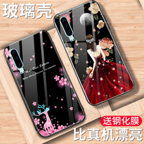 Huawei p30 mobile phone case Huawei p30pro protective case p30 glass case women p30por personality all-inclusive anti-drop moisture shell Net red ins silicone soft edge creative mirror new product Limited Edition