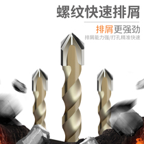 Full tile drilling bit four-edged alloy impact drill concrete triangle drill glass special set