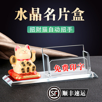 High-grade crystal business card box desktop acrylic double-layer business creative business card holder office with pen holder custom logo lettering office supplies business card storage box card transparent large capacity box