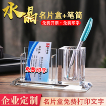 Business card box high-end office supplies business card holder custom lettering logo desktop personality creative card storage box business card folder transparent men and women simple large capacity crystal box vertical