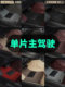 자동차 풋 매트, 싱글 피스 전용 메인 드라이빙 풋 매트, 단일 와이어 링 풋 매트, 메인 드라이버 시트 완전히 밀폐 자동차 풋 매트, 싱글 피스 전용 메인 드라이빙 풋 매트, 단일 와이어 링 풋 매트, 메인 드라이버 시트 완전히 밀폐