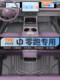 제로 레이싱에 적합한 C11 C10 C01 B10 전용 C16 완전히 둘러싸고있는 TPE 자동차 발 패드 T03 리드 26 모델 제로 레이싱에 적합한 C11 C10 C01 B10 전용 C16 완전히 둘러싸고있는 TPE 자동차 발 패드 T03 리드 26 모델