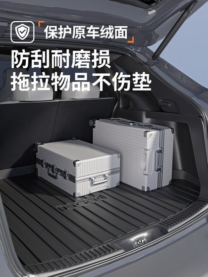 TPE 자동차 트렁크 패드 Sagitar Camry CRV Tiguan L Magotan Passat Xingyue L 트렁크 패드에 적합합니다. TPE 자동차 트렁크 패드 Sagitar Camry CRV Tiguan L Magotan Passat Xingyue L 트렁크 패드에 적합합니다.