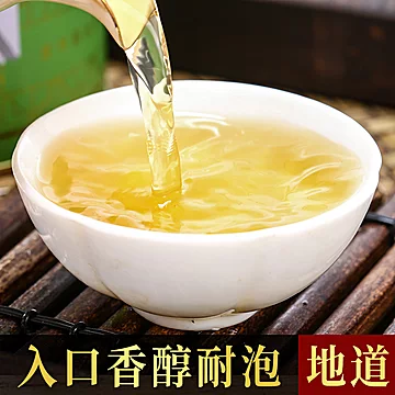 【7.9秒杀！】茉莉花茶100g[80元优惠券]-寻折猪