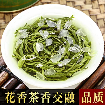 【7.9秒杀！】茉莉花茶100g[80元优惠券]-寻折猪