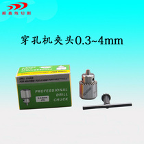 Punching machine punching machine accessories punching machine Chuck punching machine accessories Chuck punching machine Chuck rotating head accessories