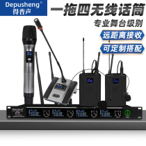 Deep Sound DF204 Professional Drag Four Wireless Microphone Conference Goose Neck Stage Show KTV Computer Remote Video Microphone Capacitor Desktop Collar Waist Pack Radio Recording Whistle