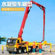 Children's cement pumping vehicle simulation concrete pumping vehicle toy boy cement blender alloy engineering vehicle model