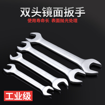 Budweiser Large Opening Wrench Double End Dead End Wrench Fork Idle Wrench Double End Double Opening Wrench Tool Set