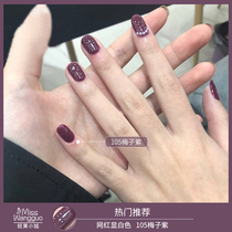 Net Red Plum nail polish nail polish 2021 new autumn and winter display white medecine pop color grape purple phototherapy glue