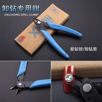 Nail Art special tools professional pliers nail nail nail drill metal chain shears nail drill strong metal shear disassembly drill