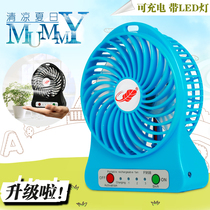 USB fan Mini small electric fan Rechargeable portable student bed dormitory portable handheld electric fan Desktop office Handheld childrens big wind small household small fan